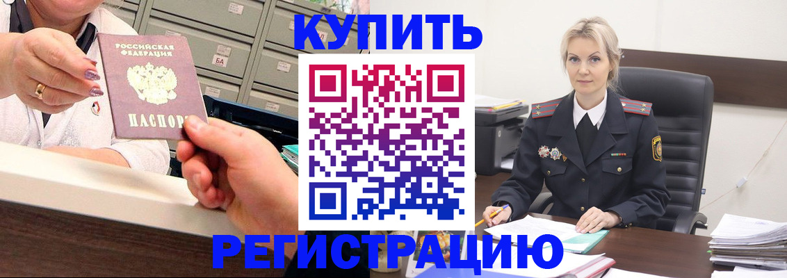 прописка поиск в Новгородской области