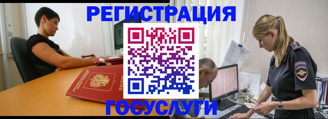 найти адрес прописки в Новгородской области