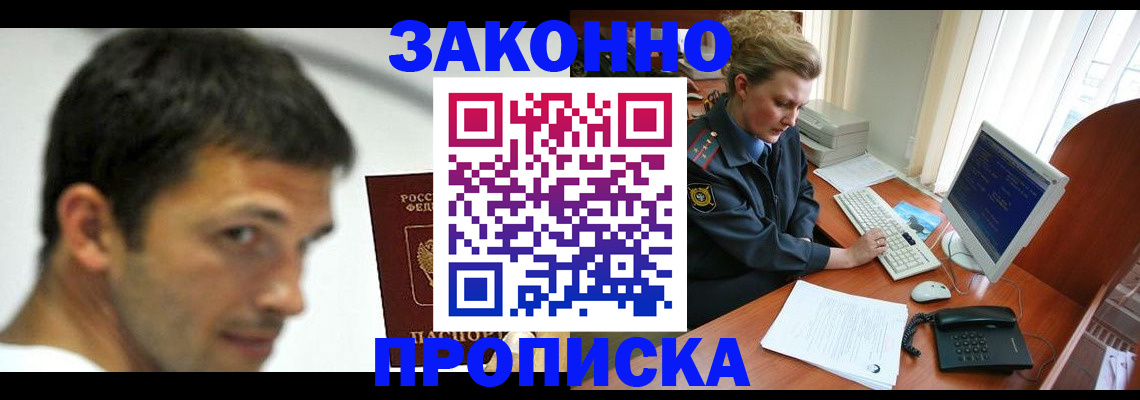 регистрация для школы в Новгородской области